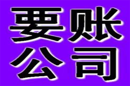 信用卡逾期无力还款？试试分期停息方案